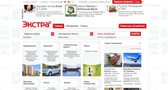 Desktop Screenshot of belgorodskaya-oblast.extra-m.ru