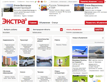 Tablet Screenshot of belgorodskaya-oblast.extra-m.ru