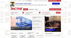 Desktop Screenshot of kirovskaya-oblast.extra-m.ru