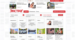 Desktop Screenshot of chelyabinskaya-oblast.extra-m.ru