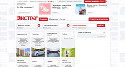 Desktop Screenshot of hanty-mansijskij-ao.extra-m.ru