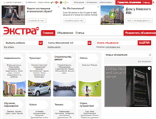 Tablet Screenshot of hanty-mansijskij-ao.extra-m.ru