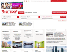 Tablet Screenshot of kaluzhskaya-oblast.extra-m.ru