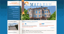 Desktop Screenshot of magadanskaya-oblast.extra-m.ru