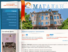 Tablet Screenshot of magadanskaya-oblast.extra-m.ru